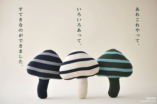 可爱的袜子娃娃欣赏-日本设计师作品