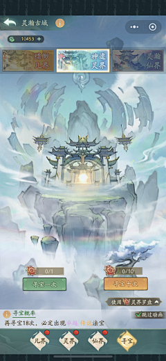 boomkz采集到界面