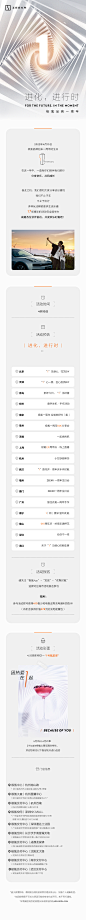 @极氪ZEEKR 的个人主页 - 微博