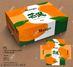 叫我姜波洛采集到盒子包装
