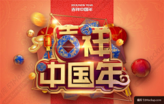 邂逅23采集到大促海报