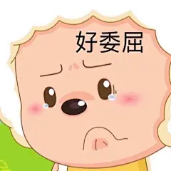 懒羊羊表情包表情包无水印​​​
