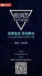 线下