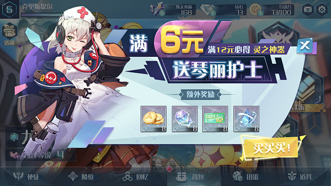 二次元界面