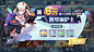 二次元界面