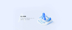 李铁菊采集到摆件
