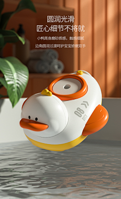 泡椒雪碧采集到可爱-DESIGN