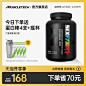 肌肉科技六星蛋白增肌粉纯乳清蛋白质粉增肌粉瘦人增重健肌粉肌肉