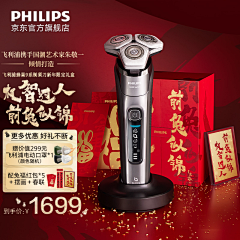 壳壳&采集到主图类