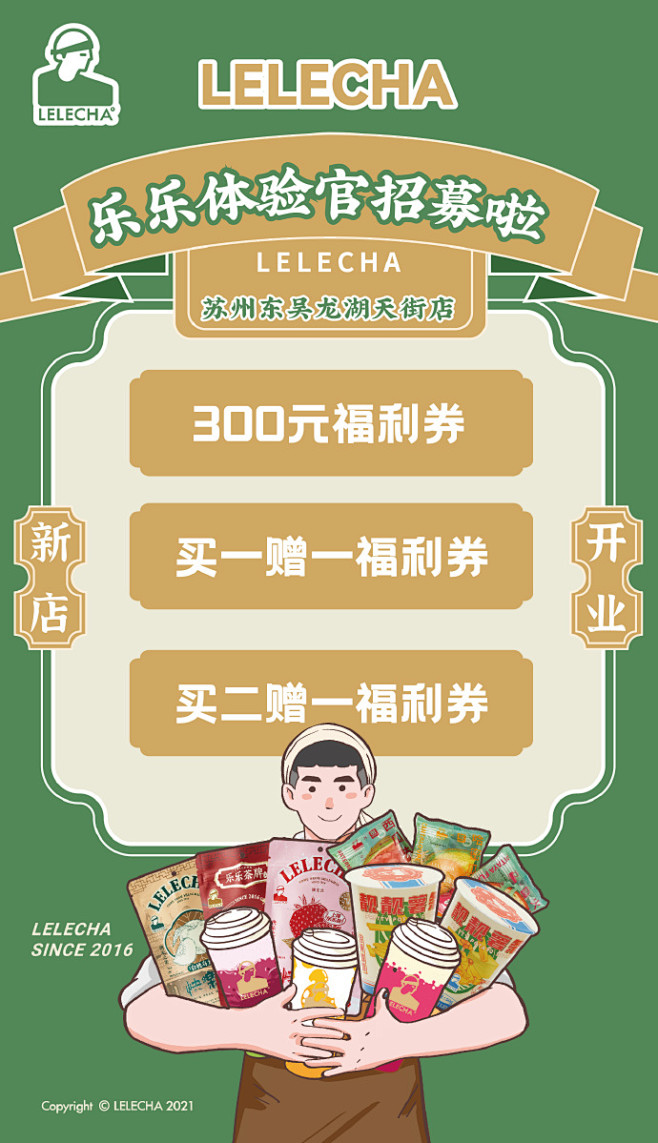 #城市寻味计划#秋日姑苏行，茶香引客来。...