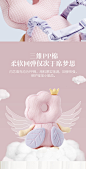 【99预售】蒂爱宝宝防摔枕夏季婴儿护头枕头部防撞学走路学步神器-tmall.com天猫
