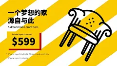 【宜家风】产品介绍德式宜家风格，忠实粉走起！