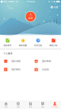 来自相册