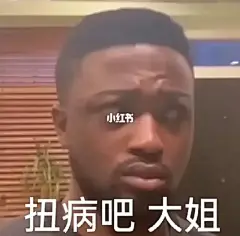 爱用的表情包
