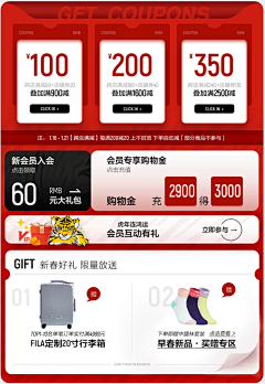 Nicole_chow采集到App-4