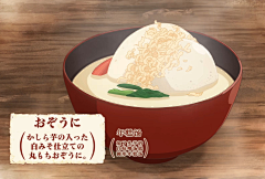 Beka采集到食