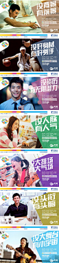 运营商创意广告的照.jpg#活动页面# #网页设计# #电商设计# #天猫设计# #淘宝设计# #美容# #化妆品# #护肤品# #创意# #banner#
