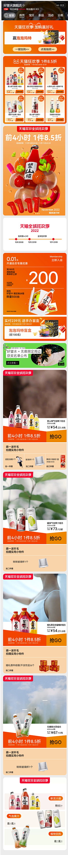 Eli7采集到宠物用品狗/猫粮/猫砂详情页