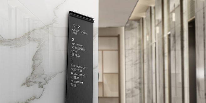 深圳市艾米艺术设计有限公司 酒店标识顾问...