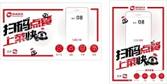 扫码贴纸  - 源文件下载【酷图网】扫码点餐,二维码帖纸,点餐二维码,wifi贴纸,点餐扫码贴纸,扫码标牌,点菜标牌,支付宝扫码贴,微信扫码,点餐名片,收款码,扫码桌贴,二维码桌贴,创意,商家收钱码,支付码,扫一扫点餐,点餐微信,手机点餐,手机扫码点餐,数字点餐,无人点餐,自助点餐,微信点餐,扫二维码点餐,餐饮付款台卡,餐饮二维码