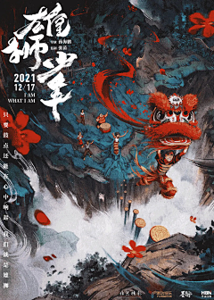 海边吉他采集到电影电视海报-封面海报-意境海报-版式设计-创意平面海报集锦