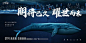 【源文件下载】 海报 广告展板 房地产 主画面 鲸鱼 海景