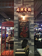 时尚天河商业广场-图片-广州购物-大众点评网