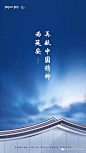 西安房地产广告档案