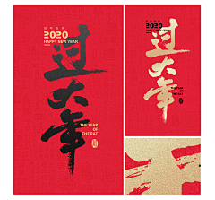 laputa_dy采集到节日素材