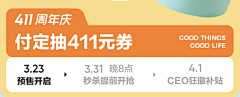 Summer看看世界采集到APP组件灵感