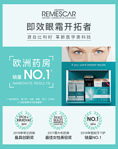 盐不闲＂采集到品牌背书
