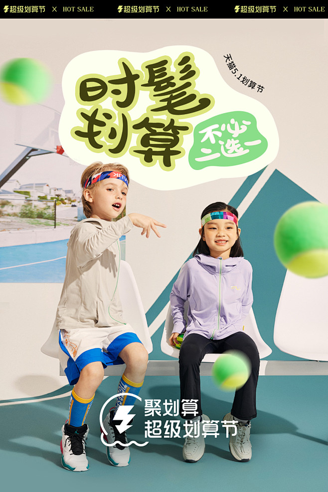 海报-2
