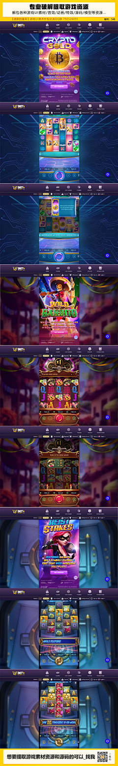 海外的Slot/casino游戏素材-花瓣网|陪你做生活的设计师 | o Games的街机拉霸777游戏UI动画音效素材-淘宝网
