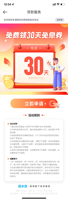 南极熊6778采集到红色