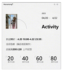 坏坏坏女孩采集到极简风排版(1)