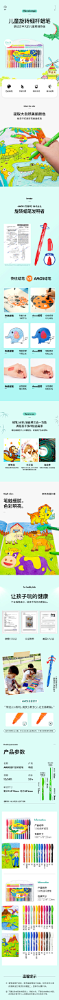 2019-部分详情