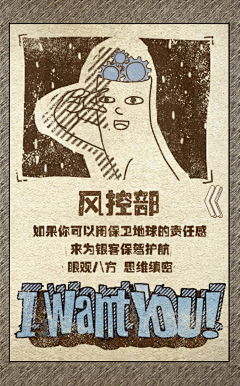 JunLi1983采集到微世界