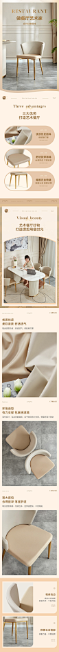 LS518S11-A-商品详情750-餐椅.jpg