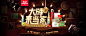 上海家化双11预售-上海家化官方旗舰店-天猫Tmall.com