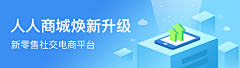 素材移动工采集到banner