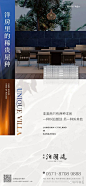 【作品】禹洲·泊朗廷-精选视觉大赏 : 出品机构：杭州大麦​