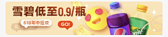 123一直梨采集到banner