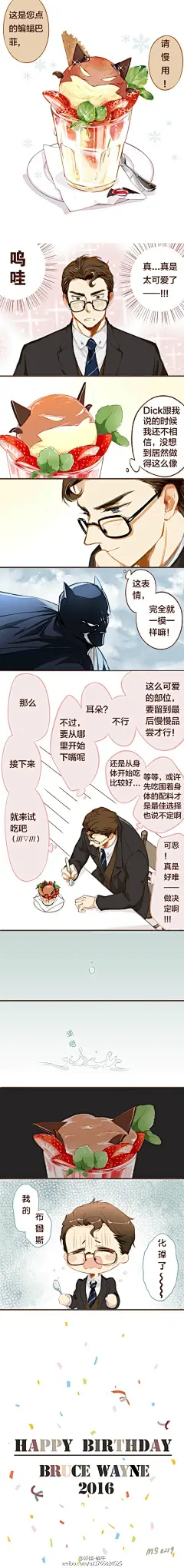 蝙蝠侠大战超人：正义黎明 蝙蝠侠 同人图 插画 壁纸 | 蝙蝠巴菲 | 半次元-第一中文COS绘画小说社区