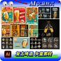 复古精酿啤酒插图海报徽章酒标插图插画干杯背景啤酒屋矢量AI素材-淘宝网