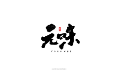 ande采集到产品设计-造型卡通