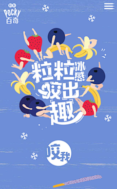 走路带风采集到版式与海报