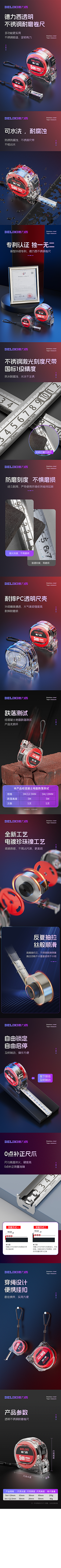 gg-study-dd-up采集到五金/电动工具