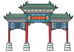 奔跑的小黄吖采集到临时