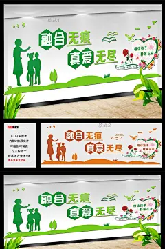 资源教室墙体墙绘静等花开文化墙