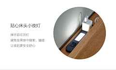 爱学习的大叔采集到细节展示
